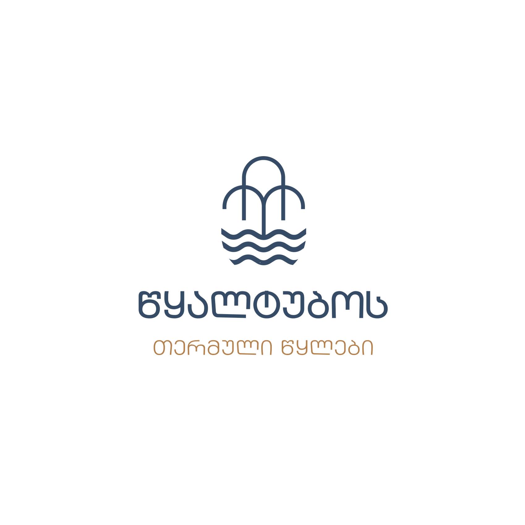 Tskaltubo Thermal Waters